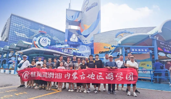 ̓͝ɹΌWFuR֮ÈAMչ