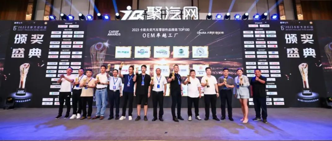 ϲ | ͘͝s@2023꿨˹OEM׿ԽS