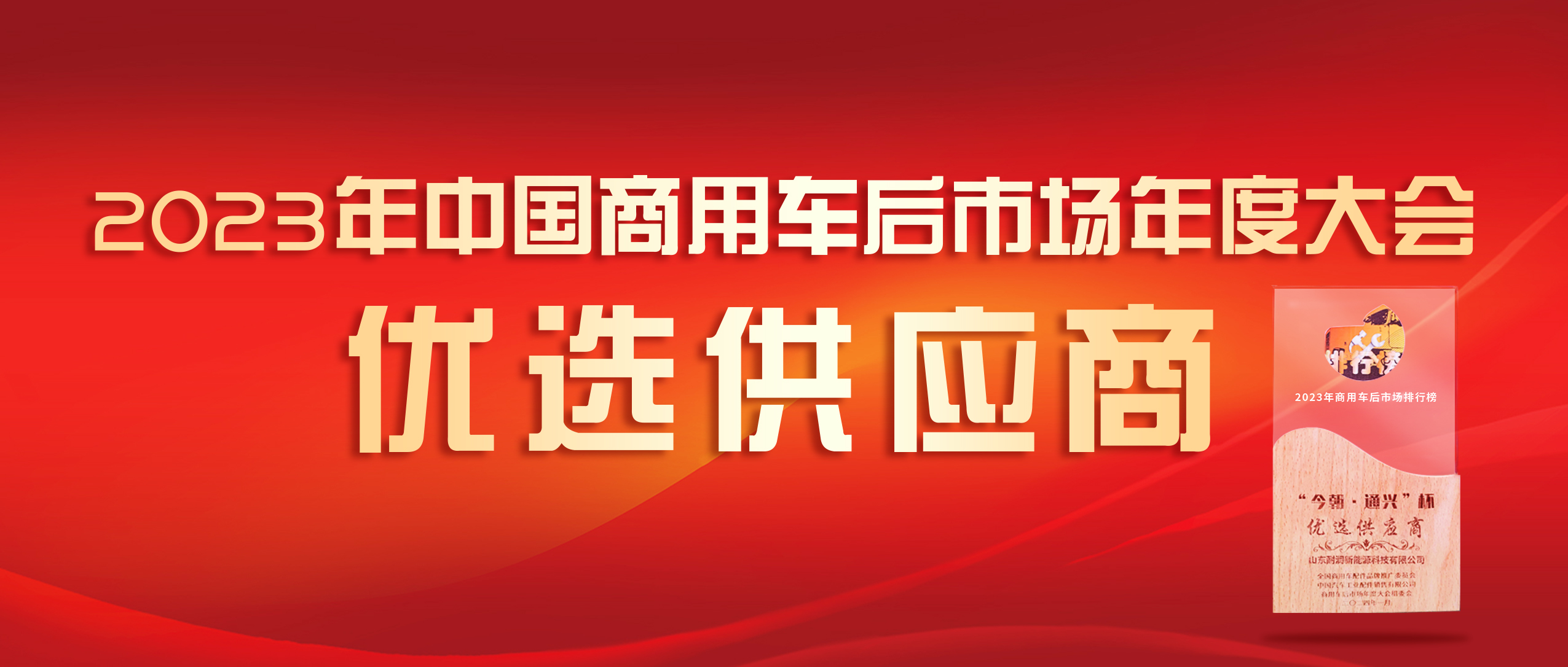 ϲ@sҫ duǰ | ͘͝s@2023܇Јx̡