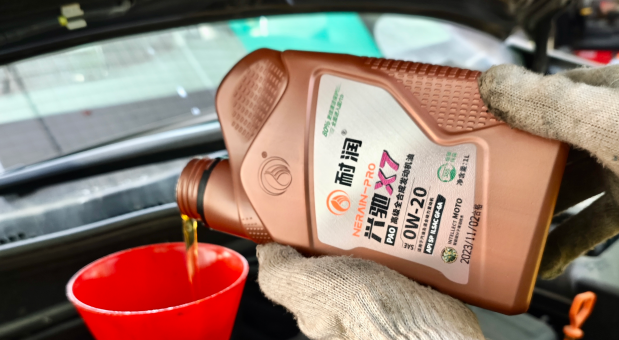 ܭh FLádYX7 0W-20ճșCͣ