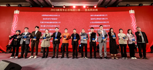 桤Խ | ͘͝s@2024܇Јx̡