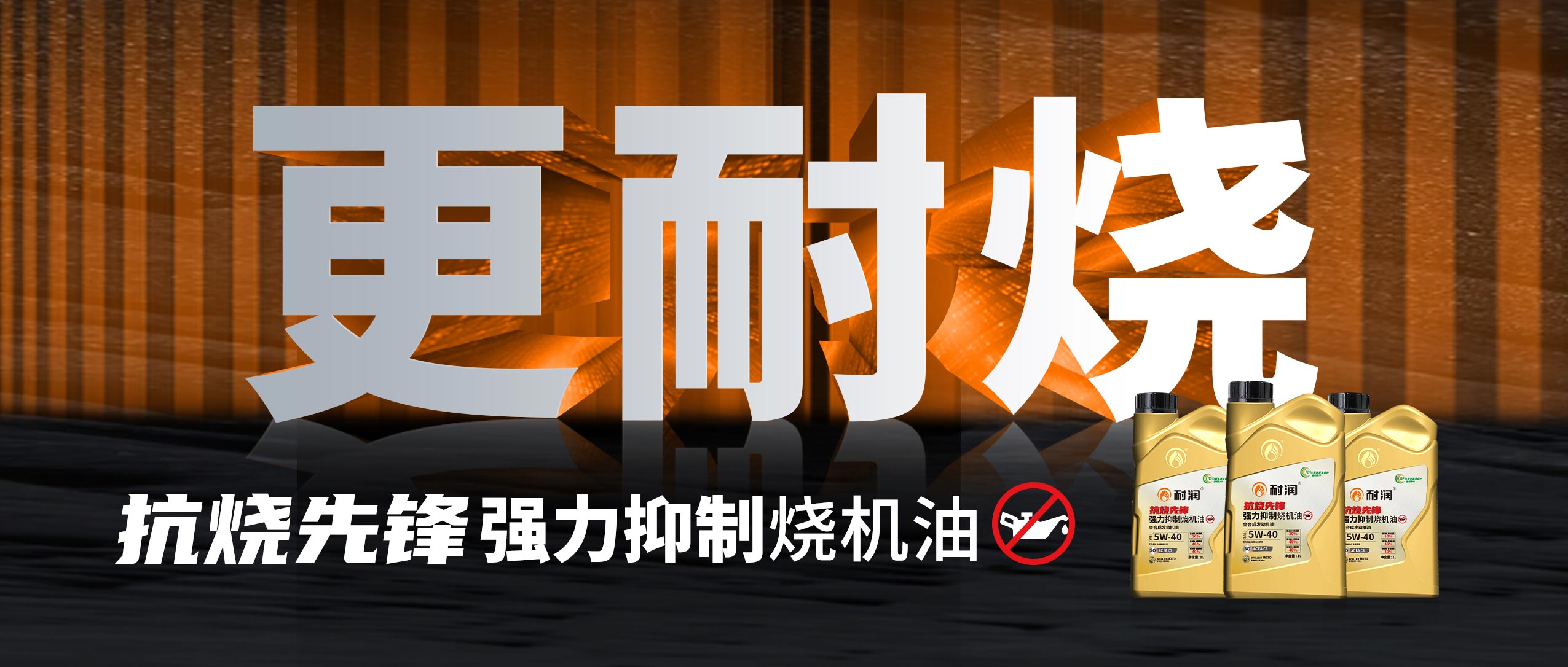 CͰlәCаlh5W-40  ƟCͣ